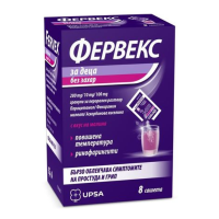 Фервекс д/дет с 6лет (б/сахара) малина 3г/пак №8 гран д/р-ра д/пр внутрь